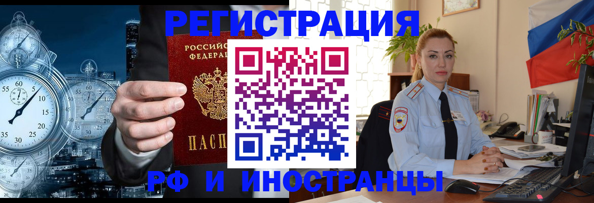 пропишу в квартире в Петровск-Забайкальском